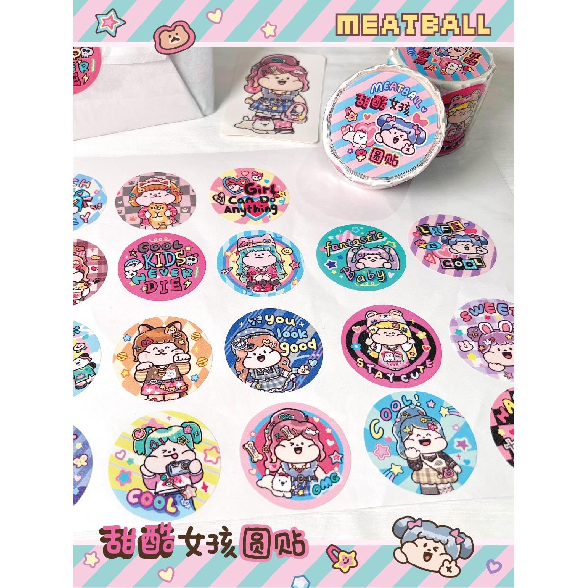 e贴atbQVLall 肉球Y2KM主题圆标 纸卷和纸胶带-甜酷女孩卡通可爱