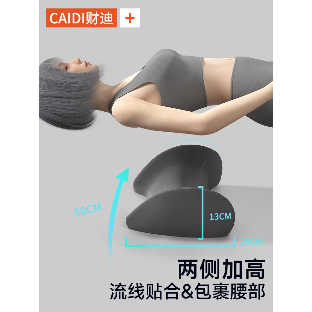 床腰枕腰垫腰托上垫睡觉专腰用办公椅靠腰枕-014汽车护腰垫睡眠部