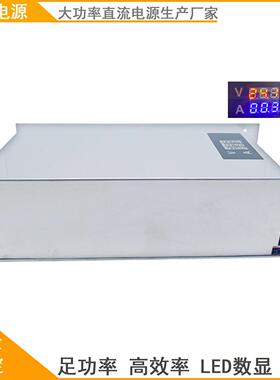 C-C直流开关稳D666压电源12V24V26V500AW600W700W80W48V0开窗机推