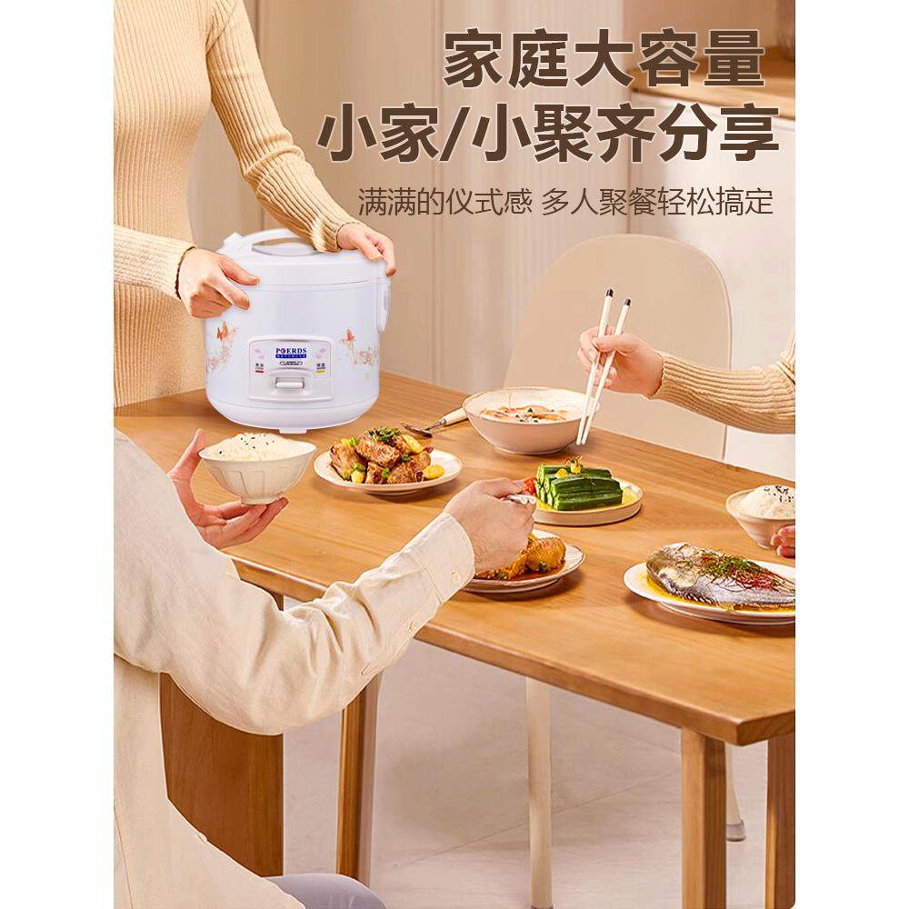 饭煲粘家用小型老式2一3人迷电电饭你锅不4-5升煮饭锅CFXB30-3多