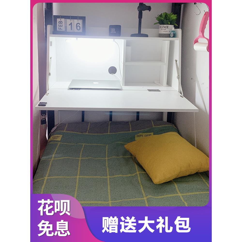 992大学宿舍床上书桌寝室空上下笔记本电脑桌悬可铺折叠桌学习桌