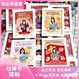 职送框员工意入职礼物创照片团队表彰离退休PCI相定制企业活动奖