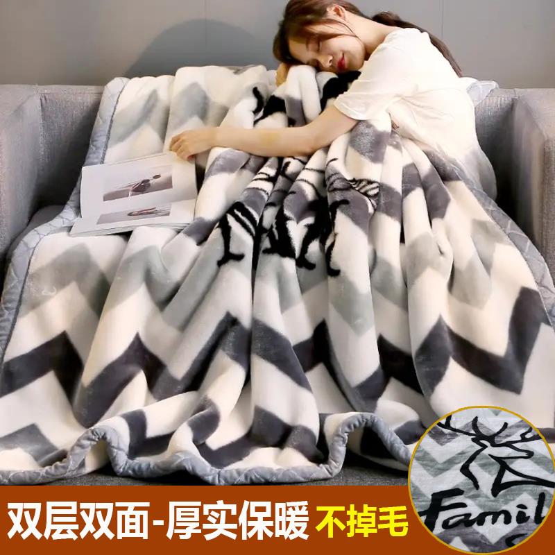 双层拉舍尔毛毯子办公午室睡毯子加厚小冬季单人被DAR宿舍学生珊