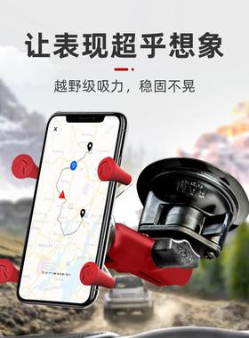 RA载M手RAM-B-16架机车手架机支 红色汽车吸盘式手机架 越野级吸