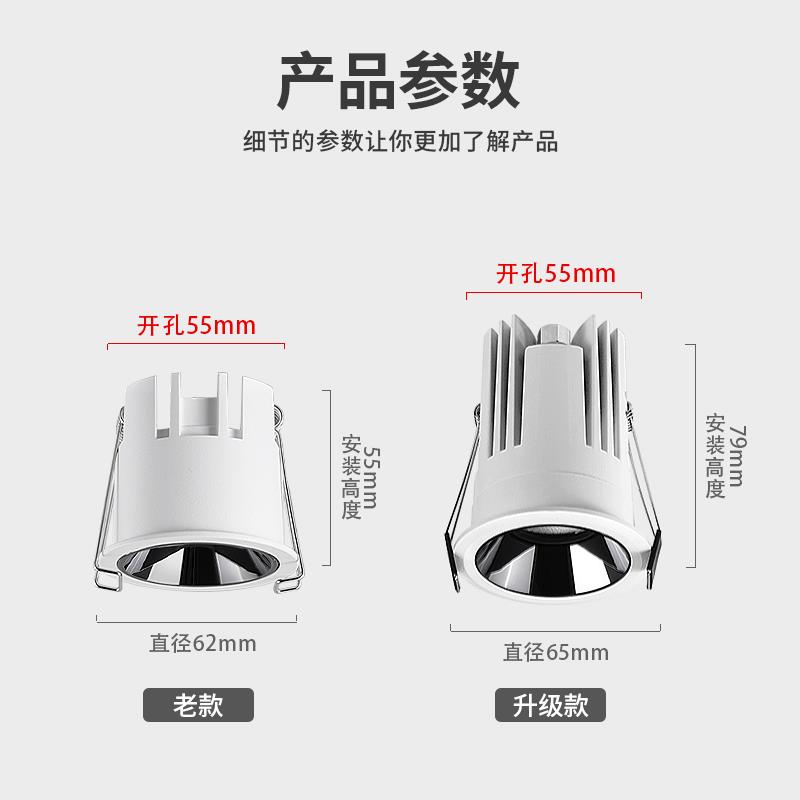 钻0孔55迷小孔径筒灯6度深杯深藏防眩光你内嵌GD-215式走客道灯家