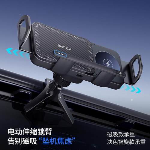 决色车载支架magsafe吸202出5新磁款折叠高端手架机风Raptic智口
