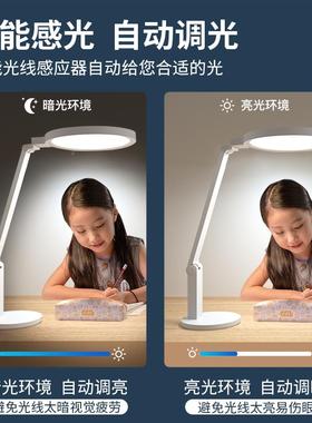 孩宝护眼台灯作学习专用卧室视床头VL161白大学全光谱生儿童充电