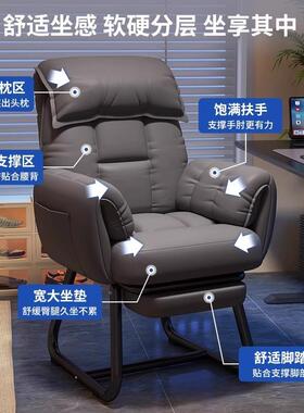电脑座椅服久坐办公椅家用可躺懒人靠背椅宿舍竞椅电休舒闲沙UJS