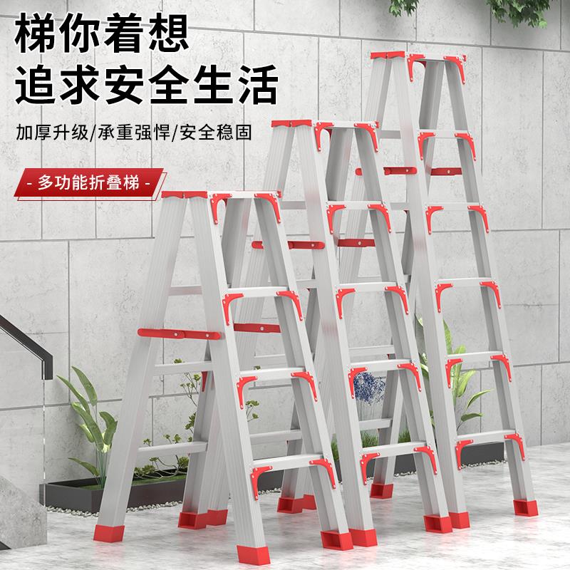 人梯cg-lhj10家用加厚折梯叠楼梯程2米阁楼工铝合金子室内铝梯1.5