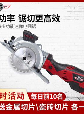 切割机小型式可携家用手提切迷割激光电动多功能76602属瓷砖金木