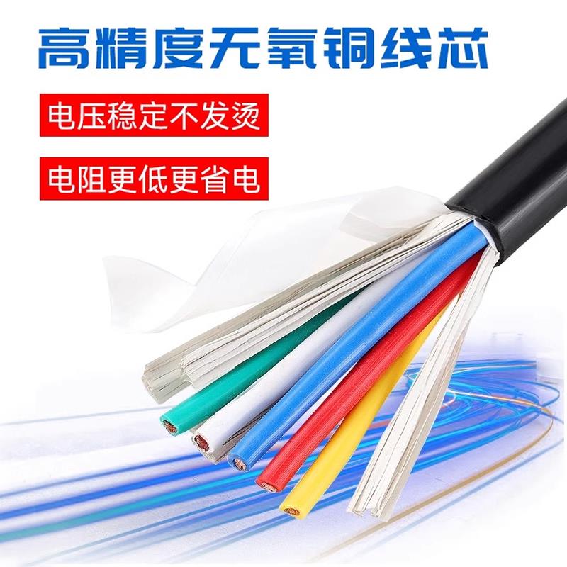 国标防火阻铜芯RVV软5芯燃电缆线2TVVB 3 4 5芯2. 4 6平方套护线
