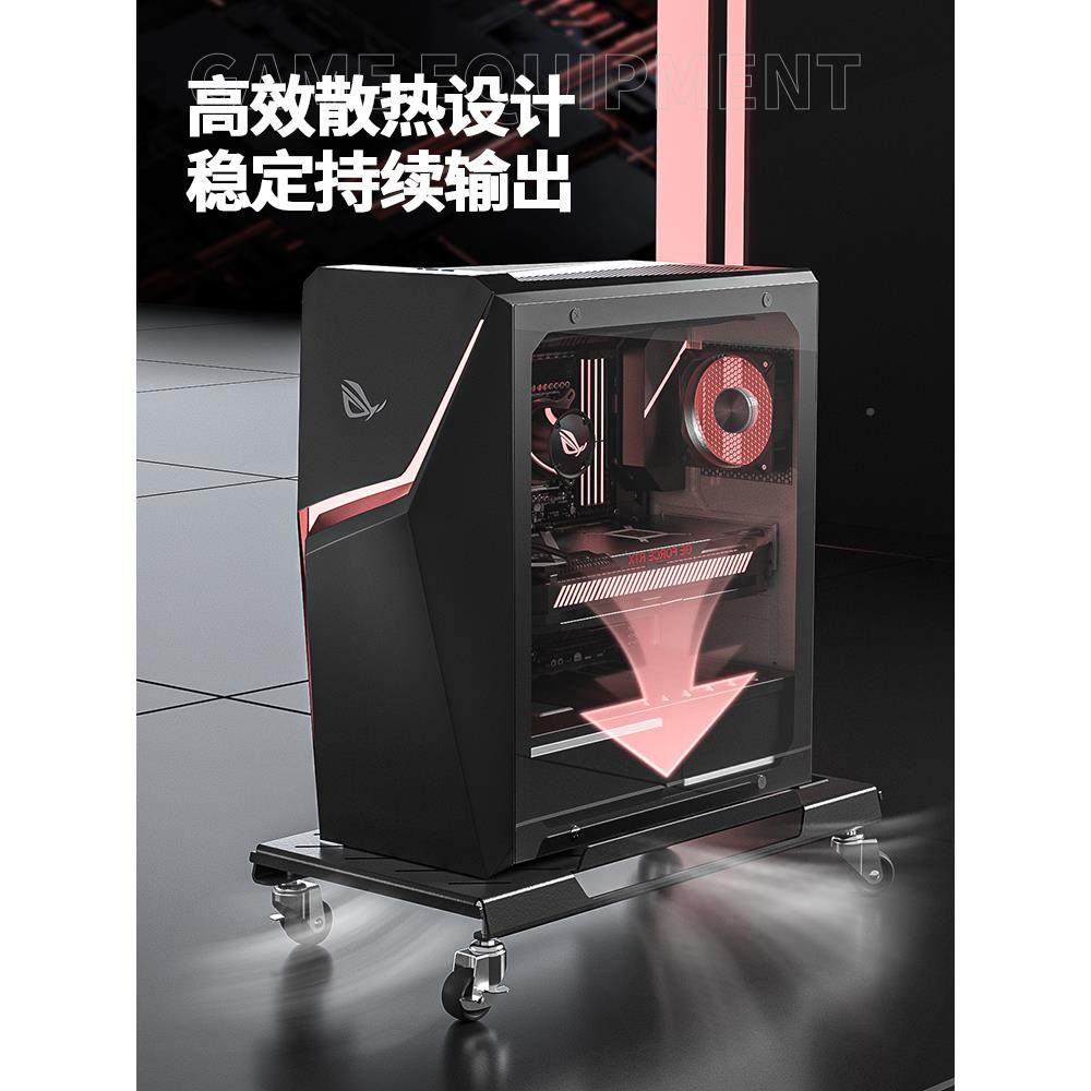 带排插机架带轮子可移动增高机箱ZJ-5S架桌下散热机箱主托放架电