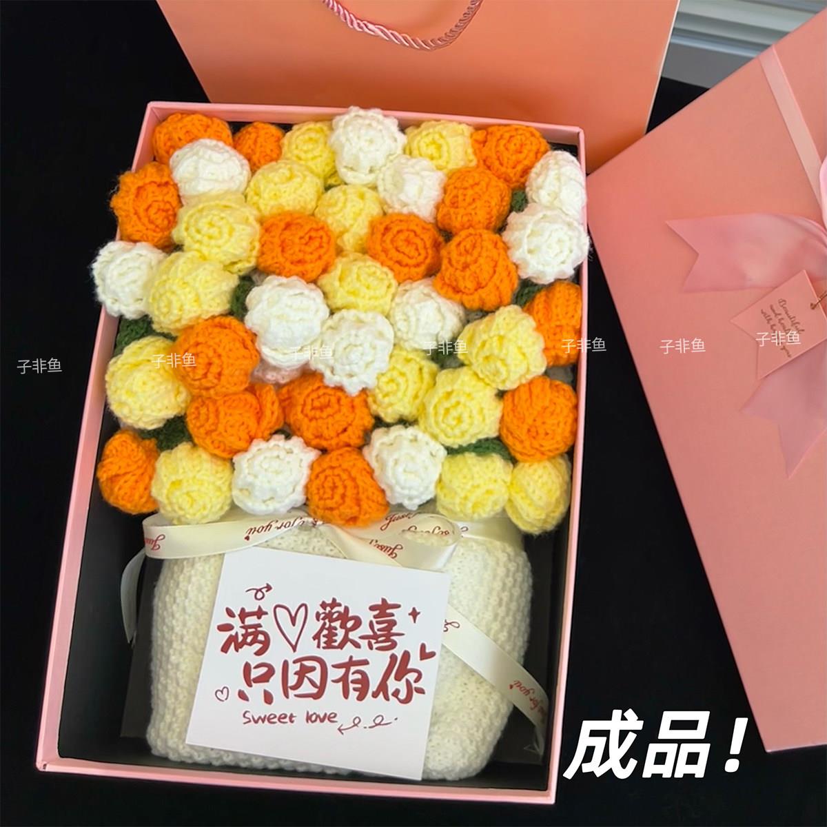 成品玫瑰花束毛毯手工编织实用高级感生日礼物送朋友闺蜜女友结婚