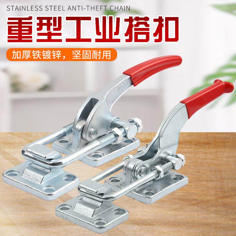 快速夹具门栓式夹钳锁扣锁紧器箱包扣重型机械拉搭扣重量级40380