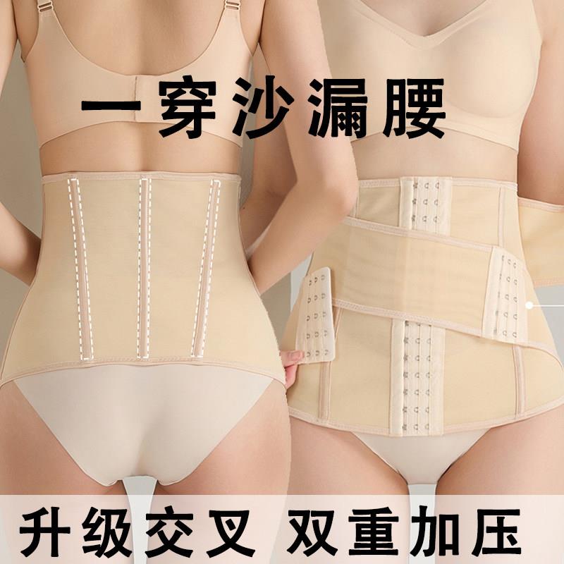 束腰带女瘦身专用收腹带塑型塑身束腹瘦身产后恢复小肚子束缚带