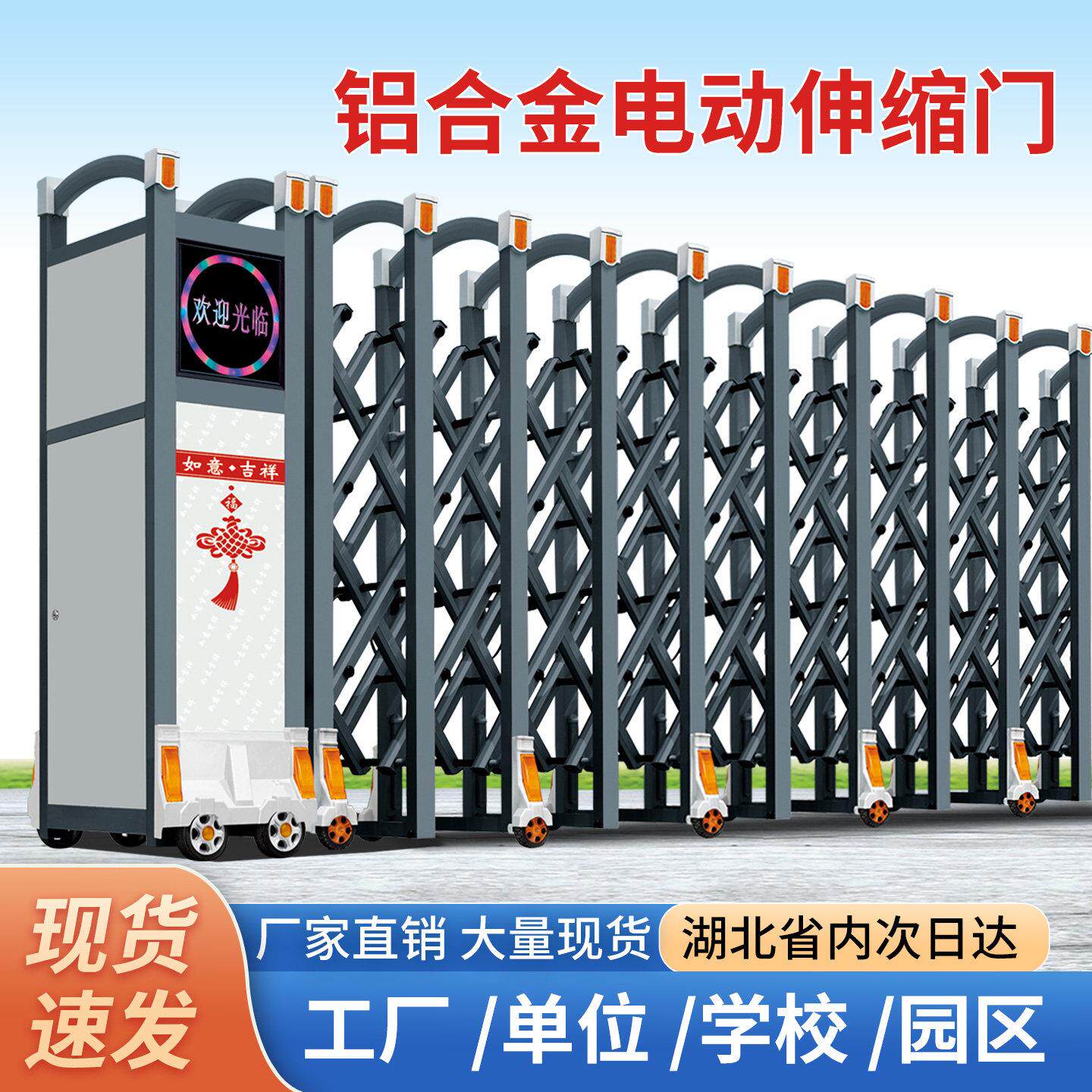 学校铝合金电动伸缩门大门厂房推拉无轨平移门自动门工厂电动大门