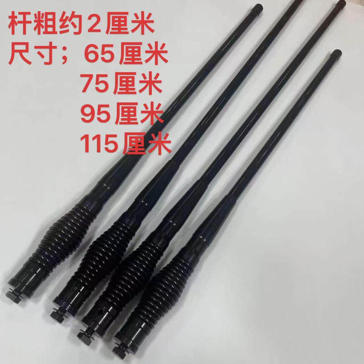 大型越野车牛栏杠加粗汽车用装饰天线越野车SUV改装车载天线棋杆