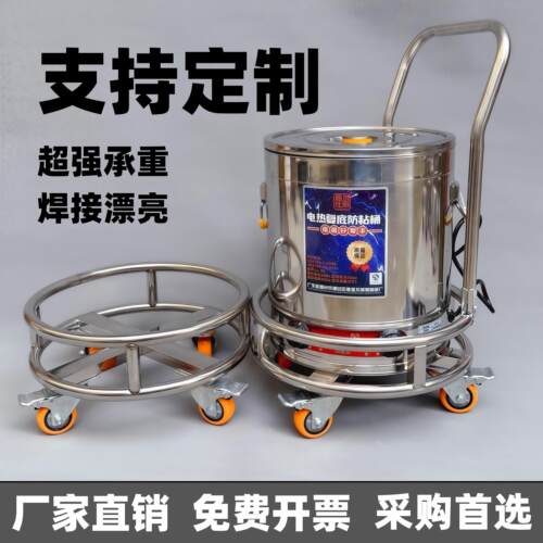 定制加厚不锈钢手推周转车汤桶架移动车保温桶带轮子圆形花盆底座