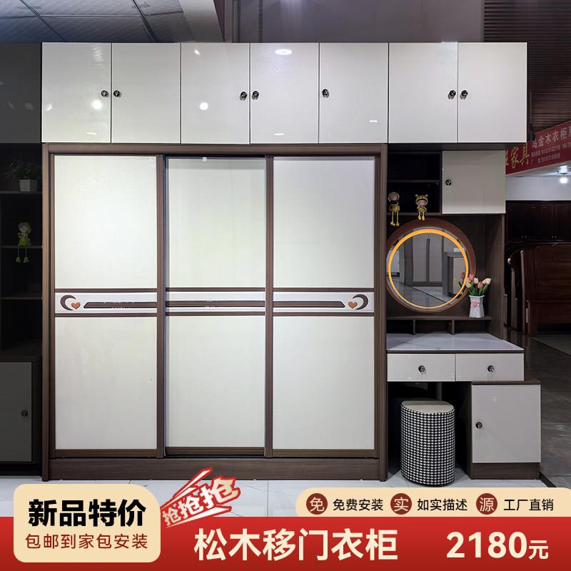 新品实木拉门衣柜环保松木移门三门衣柜卧室妆台可定制大衣柜
