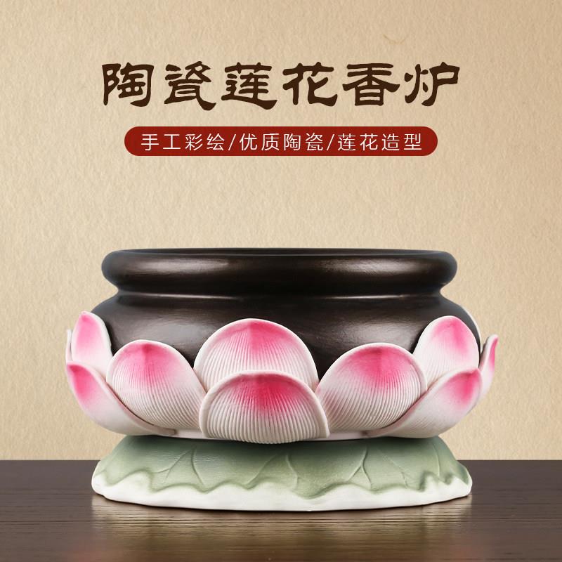 水墨彩莲花陶瓷香炉拜神供奉祭祖佛堂供佛家用手工彩绘潮汕插香炉