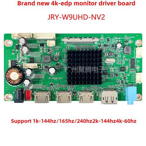 4K EDP显示器驱动板高清显示主板2K144hz MV315QUM-N40 M270KCJ