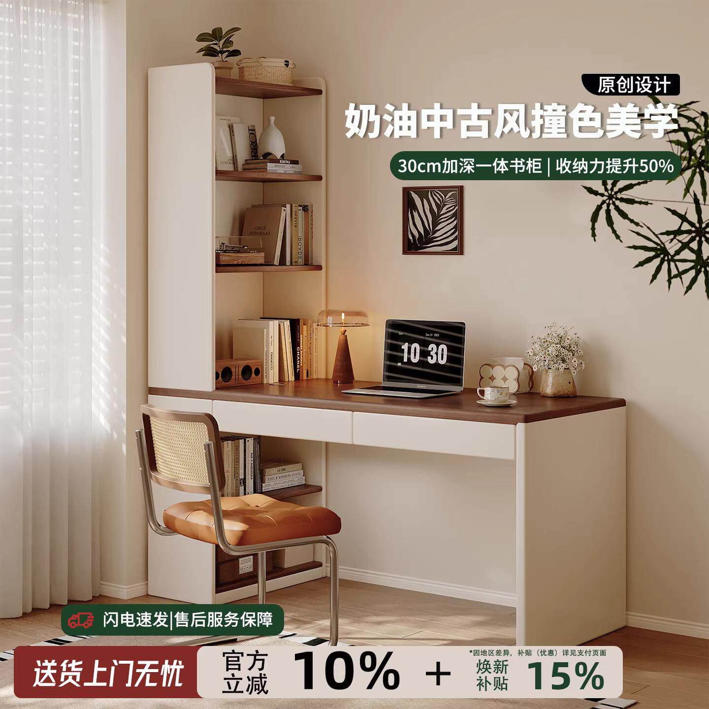 转角书桌书架书柜一体桌卧室梳妆办公桌拐角电脑桌家用学生学习桌