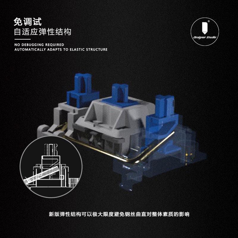 构思者PCB螺丝卫星轴兼容7U客制化机械键盘套件优化平衡免调弹性