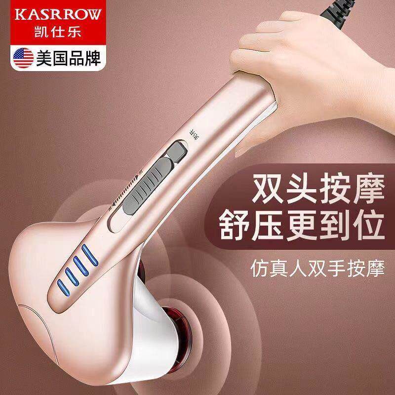 热敷按摩器棒双头捶背器腿部捶背多功能全身电动家用手持式