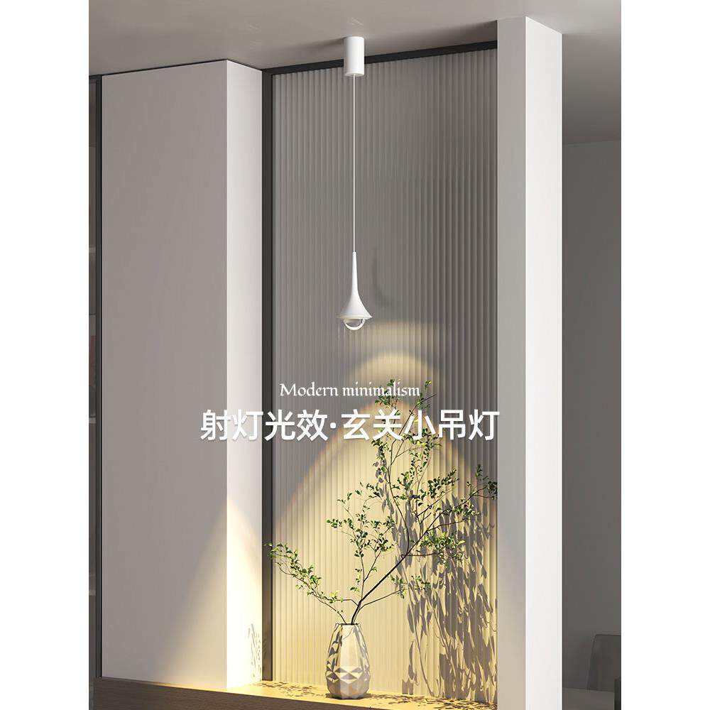 入户玄关吊灯意式极简客厅吊灯高级感小山丘吊线灯可升降床头吊灯