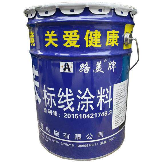 路美牌路标漆 公路学校操场篮球场车位道路划线漆25kg红黄黑白