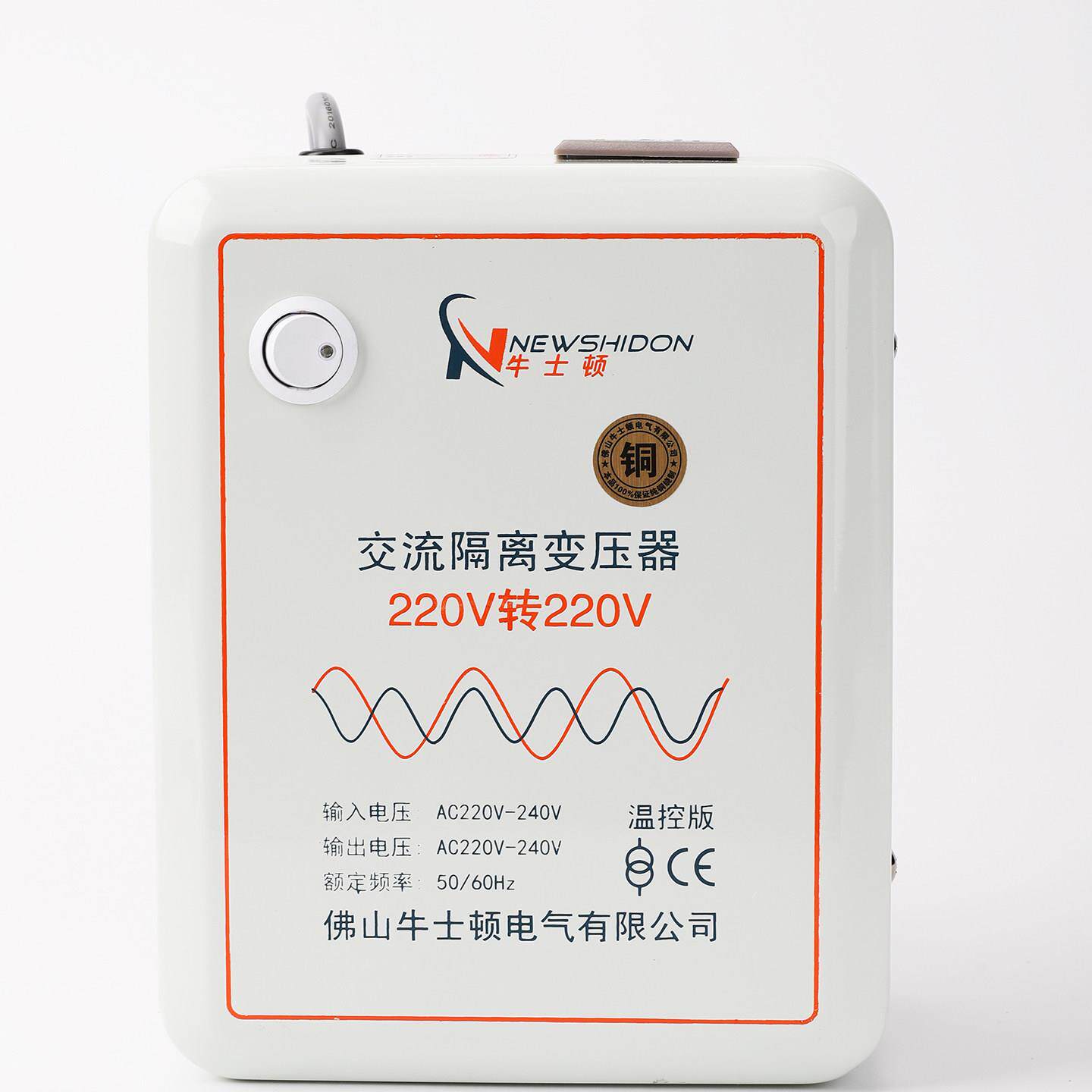 单相交流隔离变压器220V转220V1比1安全隔离电源抗干扰维修纯铜