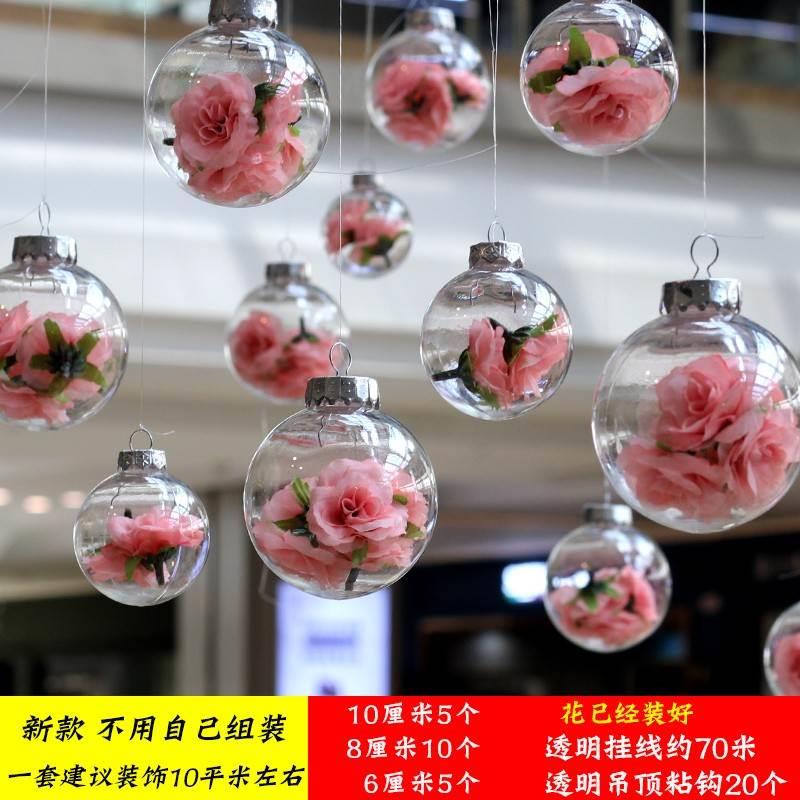商场幼儿园开学吊顶装饰空中屋顶吊饰创意挂饰店铺布置塑料球