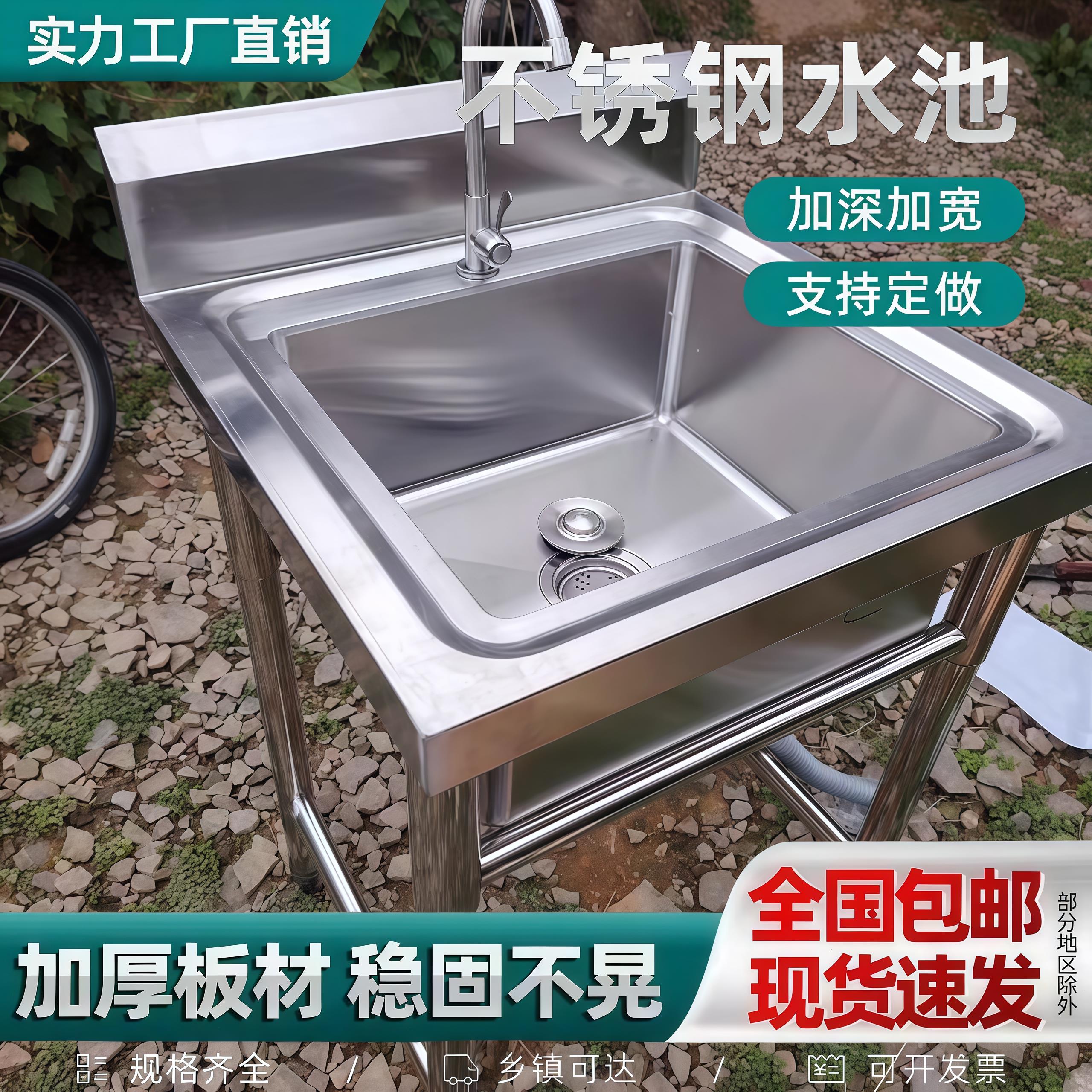 加厚定制304不锈钢商用洗碗池厨房水槽饭店单双槽食堂水池洗菜盆