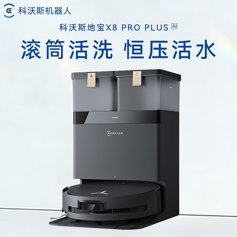 thumbnail for Ecovacs X8 PRO PLUS AI intelligent sweeping robot roller washing and mopping official flagship