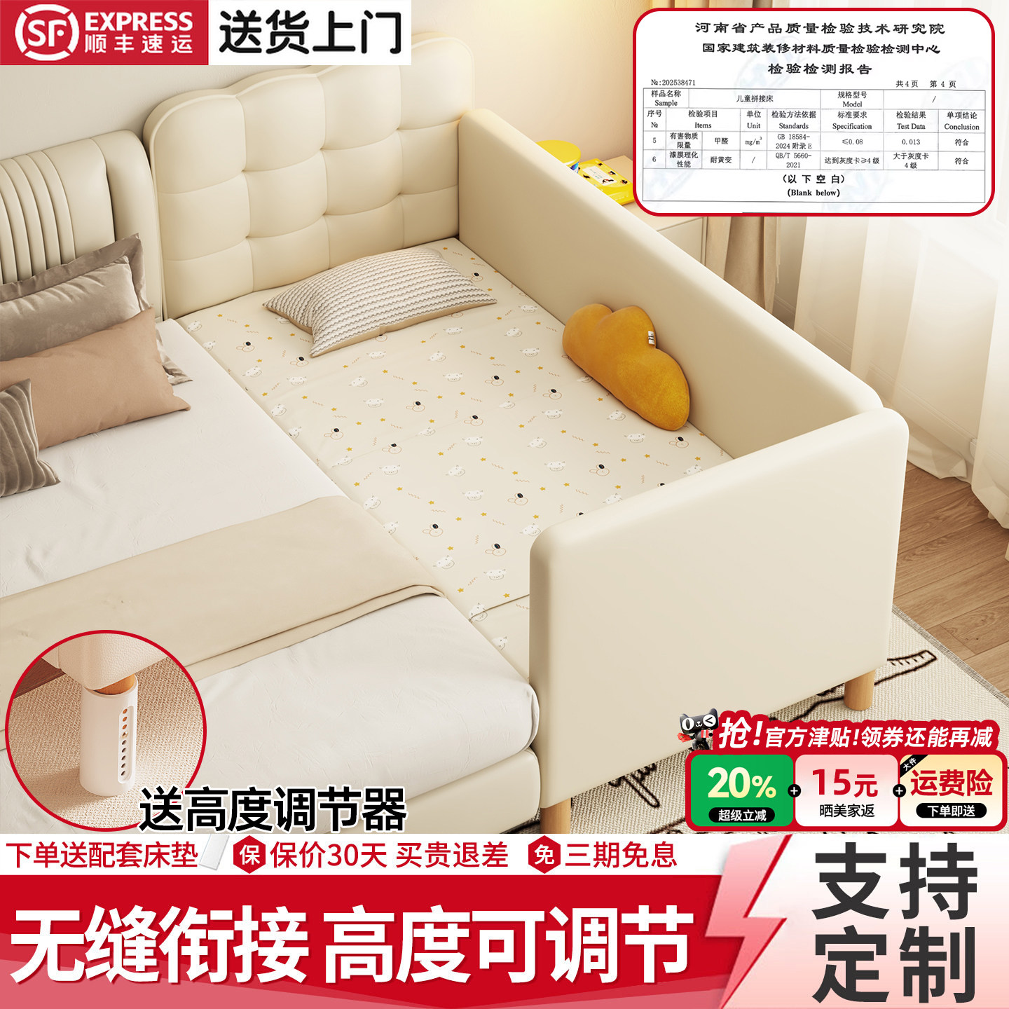 软包儿童拼接床分阶式实木婴儿床边加宽床加高护栏可升降无缝拼接