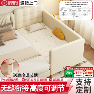 软包儿童拼接床分阶式实木婴儿床边加宽床加高护栏可升降无缝拼接