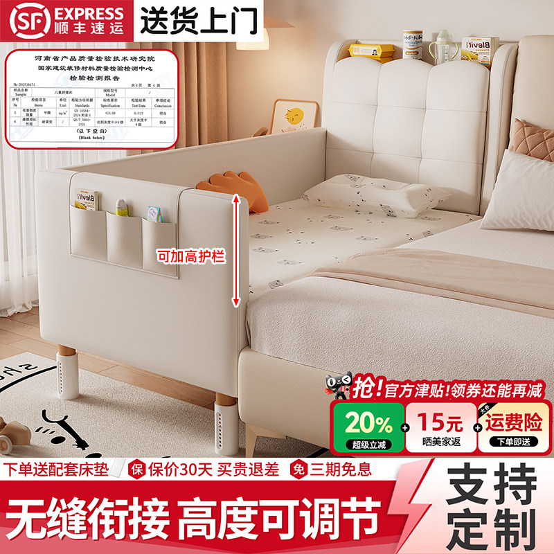 全实木儿童拼接床带储物软包