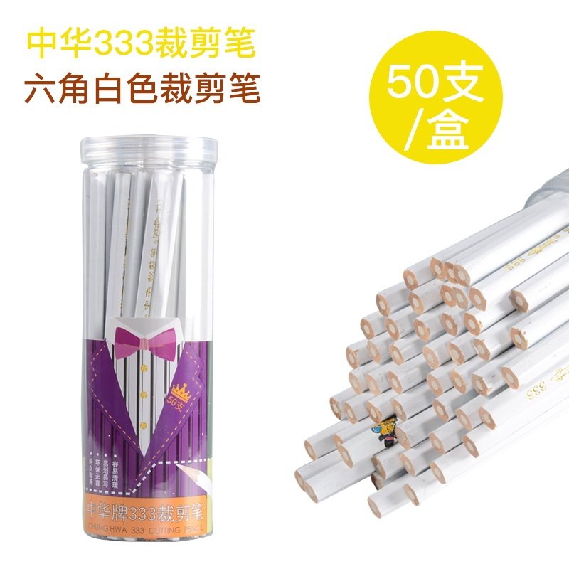 中华牌特种铅笔333白色HB特种铅笔粗芯50支装裁剪笔白铅笔服装厂,文具电教/文化用品/商务用品,铅笔/自动铅笔,淘宝优惠券,粉丝福利购,淘宝优惠卷