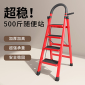 百室宜梯子家用折叠梯加厚人字梯楼梯伸缩多功能工程步梯室内便携