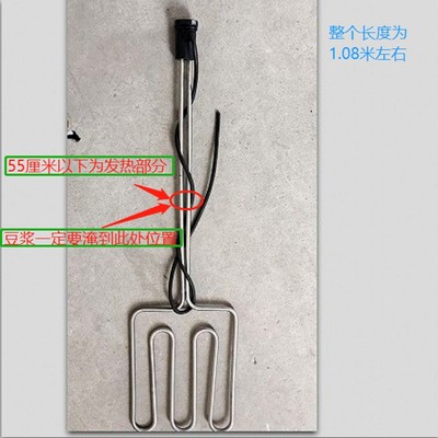 双管烧豆浆糊味机锅烧王锅烧棒煮豆浆机蒸汽机辅助烧豆腐糊香棒