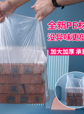 宾馆酒店客房专用垃圾袋白色透明一次性加厚平口45黑色小号塑料袋