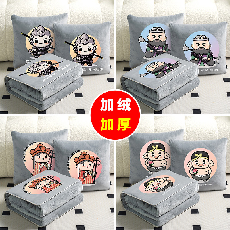 抱枕被子两用折叠办公室午睡枕头毯子二合一沙发汽车靠枕车载定制,居家布艺,抱枕被,淘宝优惠券,粉丝福利购,淘宝优惠卷