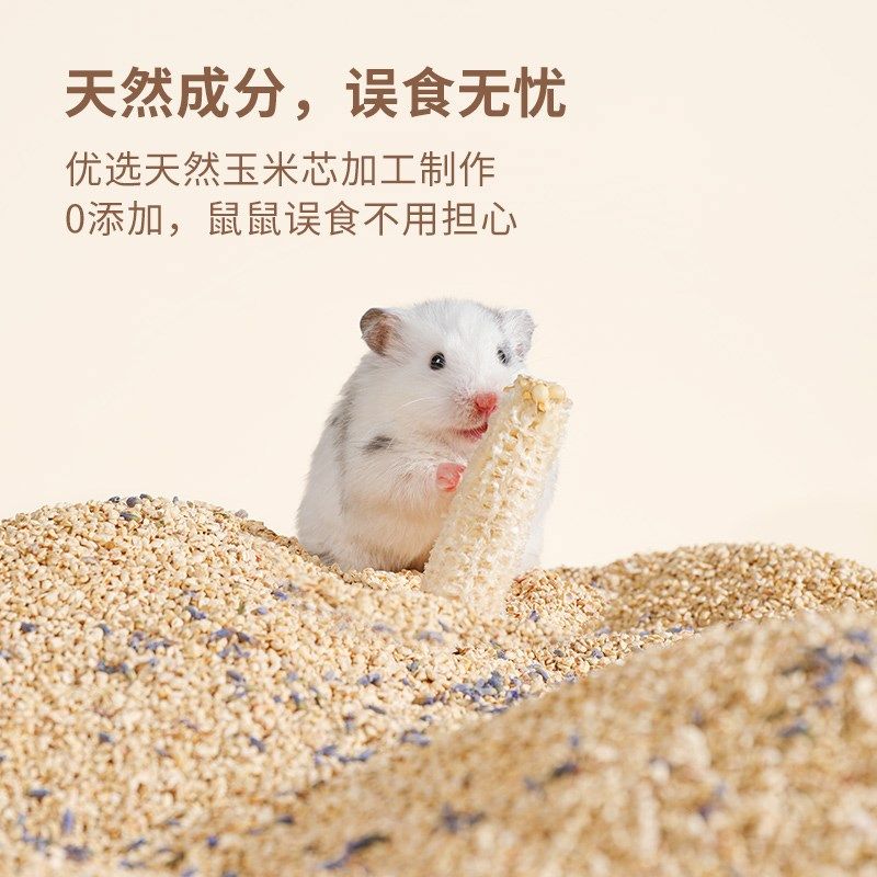 卡诺仓鼠垫料木屑玉米砂垫料吸湿除臭无尘金丝熊除味剂夏生活用品,宠物/宠物食品及用品,除味剂,淘宝优惠券,粉丝福利购,淘宝优惠卷