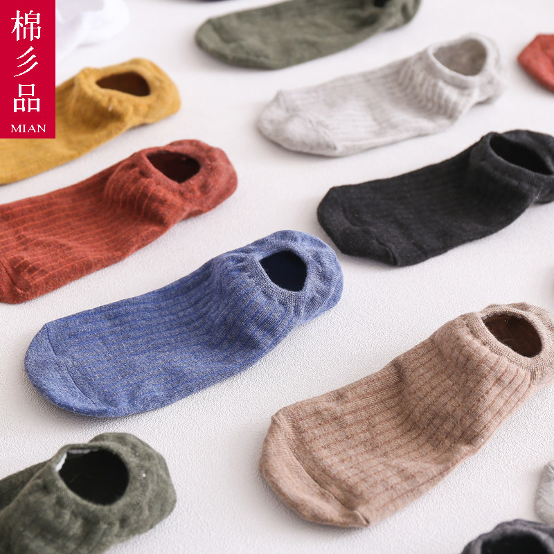 袜子大码男袜春夏季薄款大号棉袜子胖脚低帮浅口船袜隐形44码45码,女士内衣/男士内衣/家居服,船袜,淘宝优惠券,粉丝福利购,淘宝优惠卷