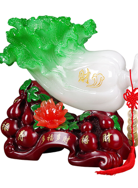 招财玉白菜摆件大号客厅家居简约创意装饰酒柜玄关新居乔迁装饰品