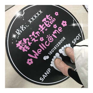 定制欢迎光临迎宾地贴海报贴纸自粘装饰门口招财猫印刷制作回家