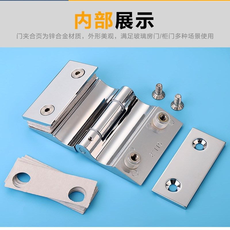 锌合金弧形浴室夹玻璃门合页淋浴房门铰链外开玻璃门夹亮光45孔距,基础建材,浴室玻璃夹,淘宝优惠券,粉丝福利购,淘宝优惠卷