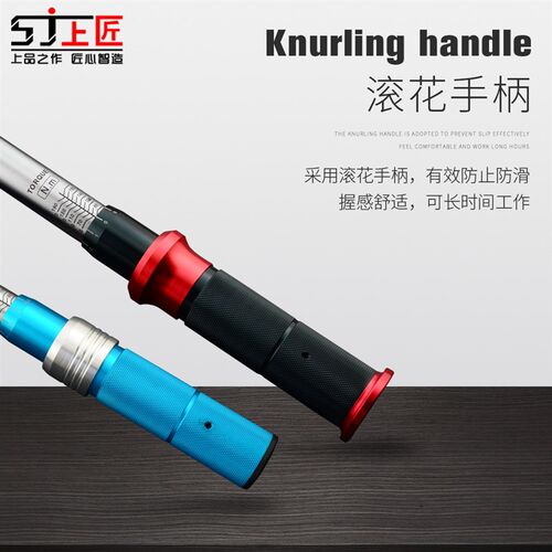 上匠预置式可调扭力扳手 公斤扳手 扭矩快速扳手5-330N.m