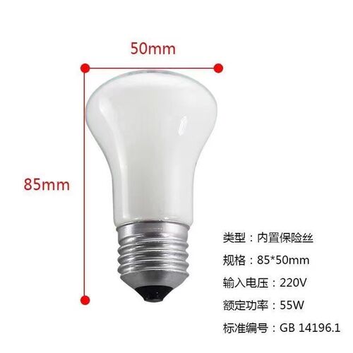 蘑菇灯泡钨丝灯泡可调光灯泡磨砂透明25W40W60w蘑菇型台灯护眼灯