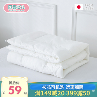匹鲁儿童枕头亲水丝子母薄厚款四季秋冬被芯【仅被芯】